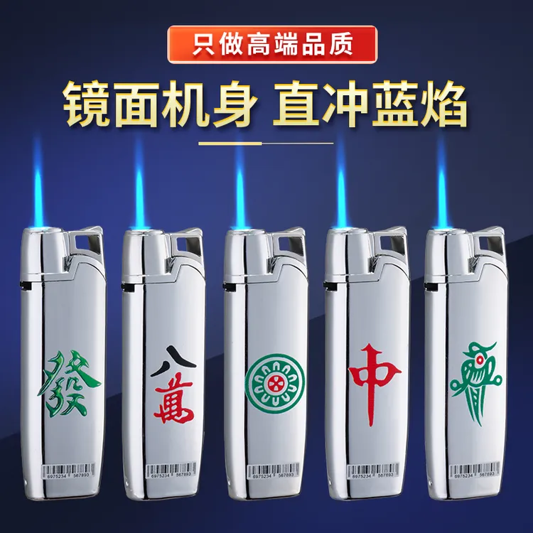 麻将新款金属铁壳直冲防风打火机批发零售加厚防爆打火机防风充气