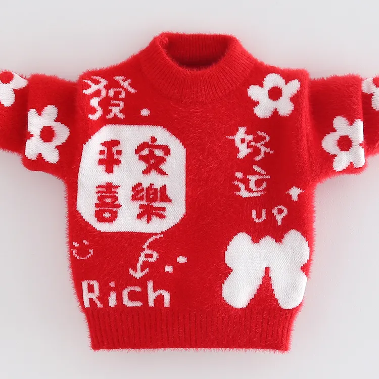 儿童毛衣新款红色圆领男童套头新年拜年女童秋冬加厚针织衫打底衣