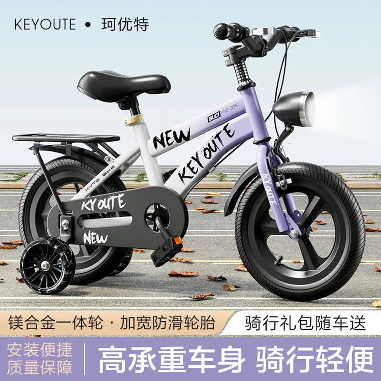 3至9岁小孩适用带夜灯可骑行的12到20寸儿童脚踏车适合男女宝宝骑