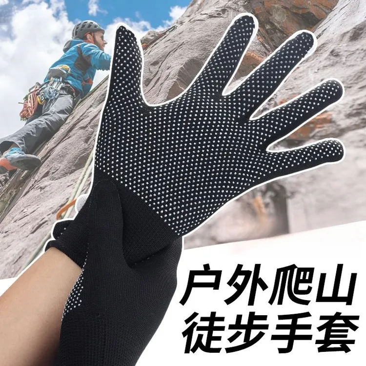 户外爬山徒步神器防晒手套运动薄款骑行摩托车钓鱼登山防滑漏二指