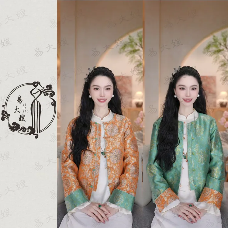 【锦婉】新中式国风宋锦外套显白显瘦复古日常中国风圆领