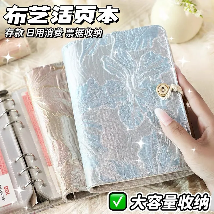 2025新款布艺现金存钱本钱币收纳册可放现金支票收藏记账收纳本