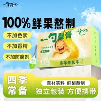 【一勺梨膏】砀山酥梨原榨秋梨膏 独立小勺 酥梨枇杷罗汉果清润冲饮