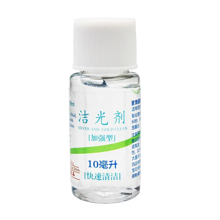 莱米lemi洗银水首饰清洁专用水不伤银饰氧化清洗护理洁光神器