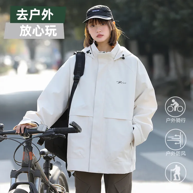 冲锋衣立领夹克男女2025年春秋季情侣外套潮流百搭运动休闲冲锋衣