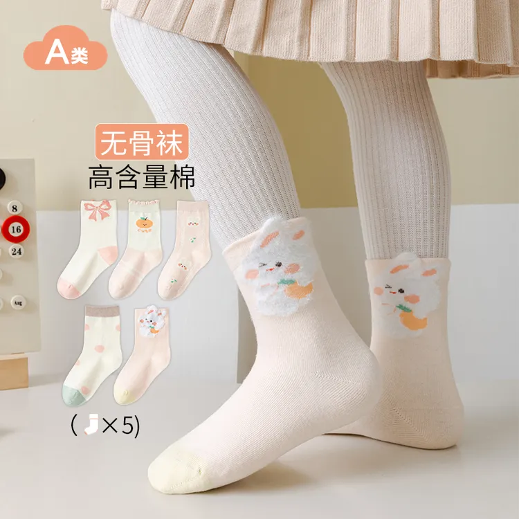 女童秋冬无骨a类棉中筒棉袜抗起球儿童春秋袜子可爱毛绒兔桔粉系