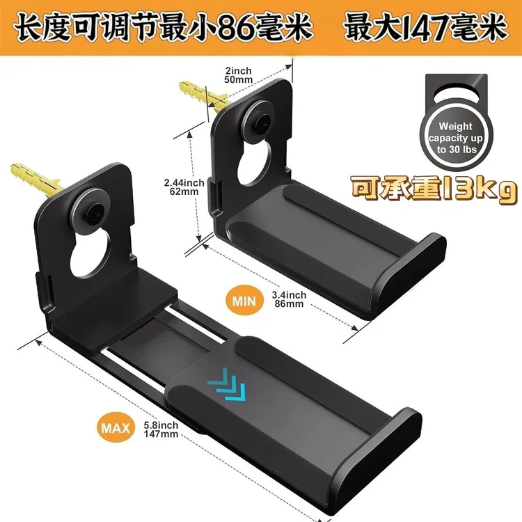 适用于长条形音箱JBL /TCL/VIZIO/SONY普乐之声家庭影院支架墙架