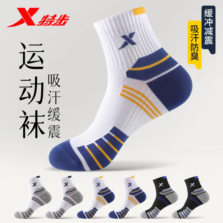 特步运动袜子男款秋冬季加厚专业跑步篮球男吸汗透气加压防滑中筒