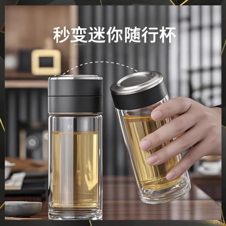 简约车载硼网红高档便携硅晶瑞茶水分离高双层家用加厚玻璃兔隔热