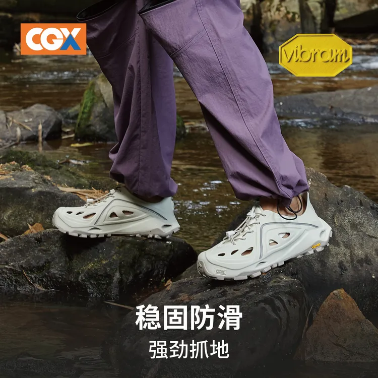 CGX春夏防滑抓地透气动动浪潮溯溪鞋涉水徒步沙滩运动凉鞋X608