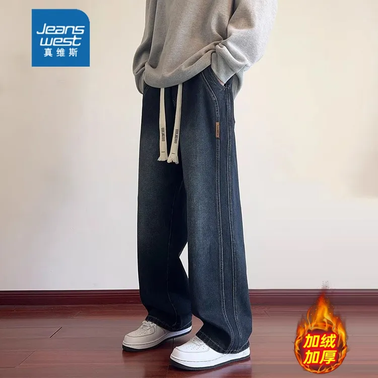 Jeanswest/真维斯秋冬季复古蓝牛仔裤男士潮流高街宽松直筒长裤男