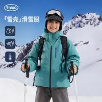 【三防90绒】mipo儿童滑雪羽绒服新款冬季户外防水男女童外套保暖