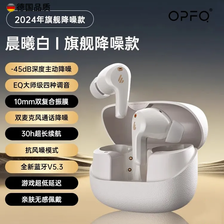 柏林之声蓝牙耳机无线主动降噪新款游戏适用小米苹果华为超长续