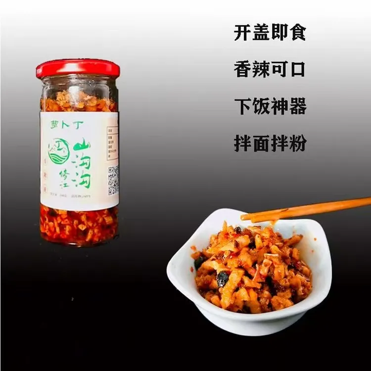 山沟沟萝卜丁乡下味道萝卜干酱菜拌面拌饭即食开胃小菜香辣可口