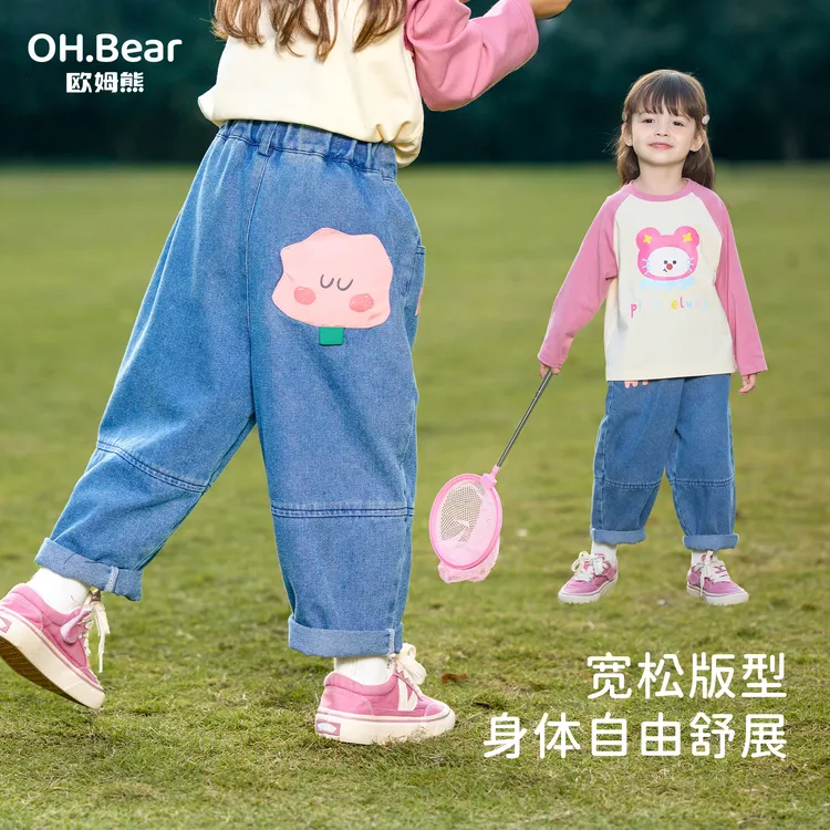 女童牛仔裤春秋款2025新款女宝宝秋季洋气直筒裤小童儿童秋装裤子