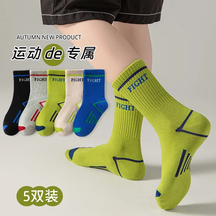 儿童袜子春秋季中筒袜无骨袜长袜透气吸汗潮袜运动潮袜防臭秋冬