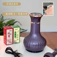 J-电动刮痧热敷一体刮痧仪