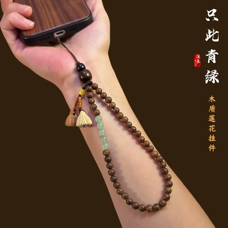 溪禾锦意新款时尚手机挂绳女手腕挂件中国风复古手机链饰品男防丢