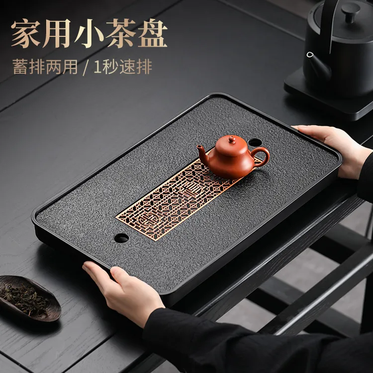茶盘家用小茶台最新款2025高档大气托盘茶海干泡台一人独饮两用
