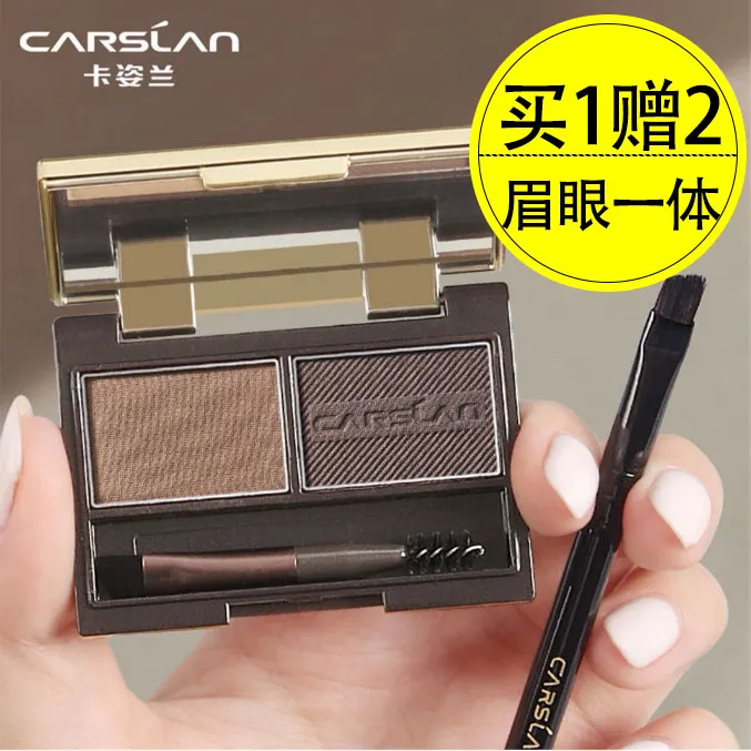 【2.0升级】卡姿兰双色眉粉盘眼影一体盘修容卧蚕防水汗不脱色持久