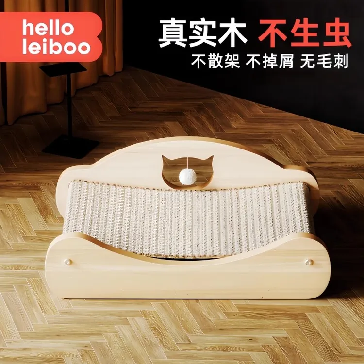 猫抓板耐磨不掉屑实木剑麻猫爪板猫窝一防猫抓猫躺椅特大猫沙发