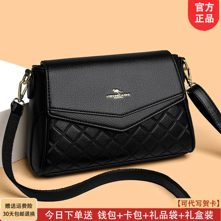 利莱袋鼠软皮包2025新款高档单肩包斜挎包洋气送中年妈妈款大容量