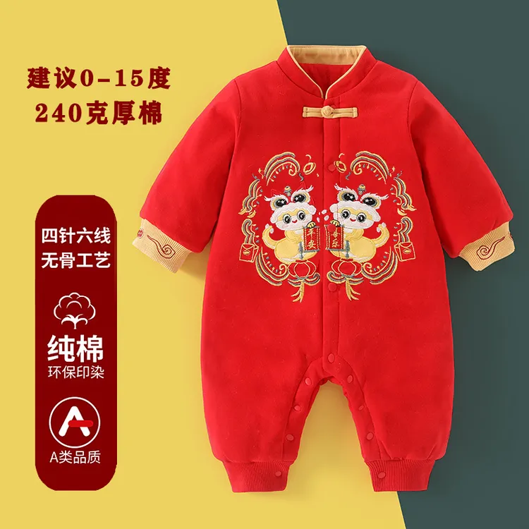 新生儿满月服秋冬蛇年宝宝连体衣纯棉红色百日宴周岁婴儿拜年衣服