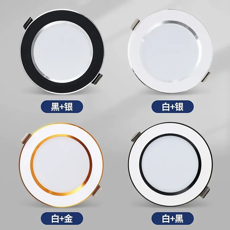 led筒灯嵌入式开孔7.5cm孔灯家用天花灯客厅走廊过道吊顶超薄洞灯