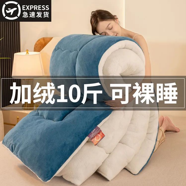 牛奶绒被子冬季棉被双面10斤冬被法兰绒加厚保暖冬天大豆纤维被芯