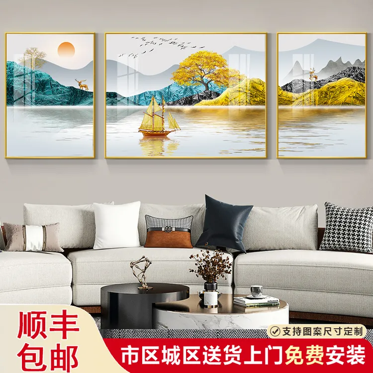 高档客厅背靠金山现代简约晶瓷大气靠山山水三联画沙发背景墙挂画