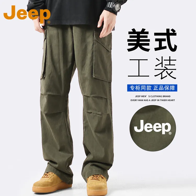 JEEP吉普美式重磅工装裤男款春秋季宽松大口袋设计潮流休闲男裤子