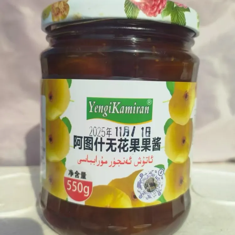 ئاتۇش ئەنجۈر جەۋھىرى  阿图什无花果果酱  全国包邮