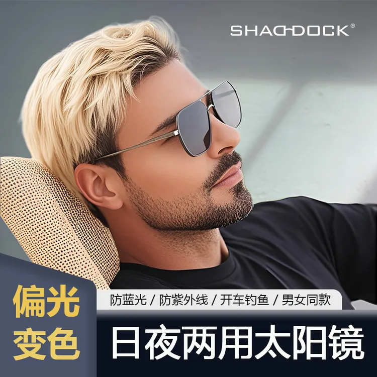 夏杜克官方日夜两用变色太阳镜男士遮阳镜偏光墨镜驾驶专用偏光镜商品图