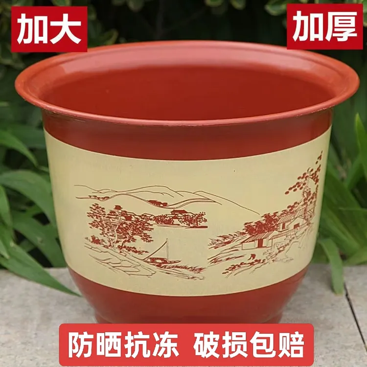 特大号塑料耐用红色耐用带托盘简约厂家直销工厂价树脂耐用仿陶瓷商品图