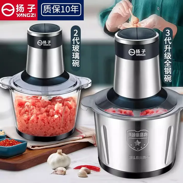 绞肉机家用推荐2025新款家用全自动6叶刀绞肉和面一体机辅食搅馅