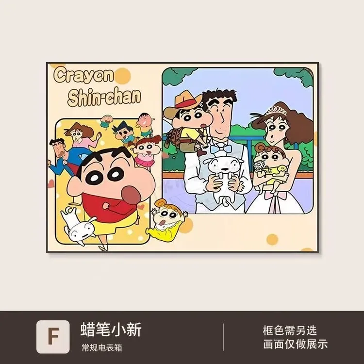 蜡笔小新电表箱装饰画卡通简约配电箱遮挡壁画弱电箱电闸盒挂画