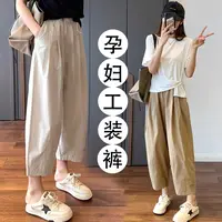 孕妇裤夏季外穿薄款抽绳无托腹小个子休闲哈伦裤外穿工装裤奶奶裤