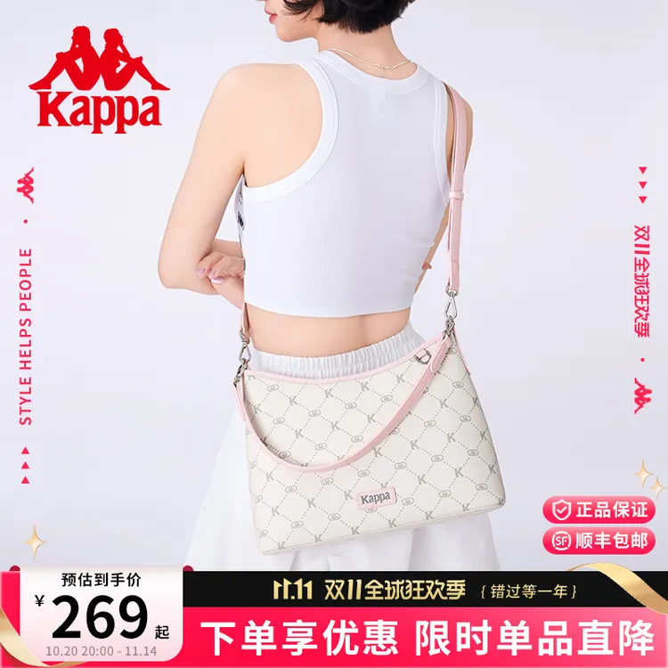 Kappa卡帕 新款正品大容量托特包女单肩斜挎通勤包HOBO腋下水桶包