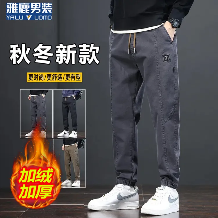 雅鹿男装秋冬款潮流休闲裤男士加绒加厚宽松束脚哈伦工装长裤子男
