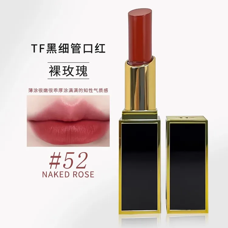 TF官方正品黑细管口红52裸玫瑰16朱砂痣滋润哑光唇膏礼物女经典
