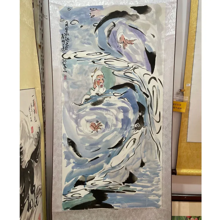 一苇渡江~张修道作品~风生水起