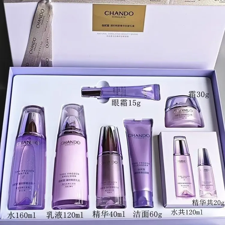 自然堂凝时鲜颜抗皱大家族套盒补水保湿滋润抗皱淡化干纹细纹紧致