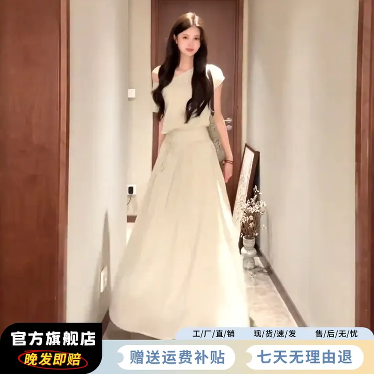 法式白色露肩收腰连衣裙子女夏2025新款大方得体穿搭一整套装长裙