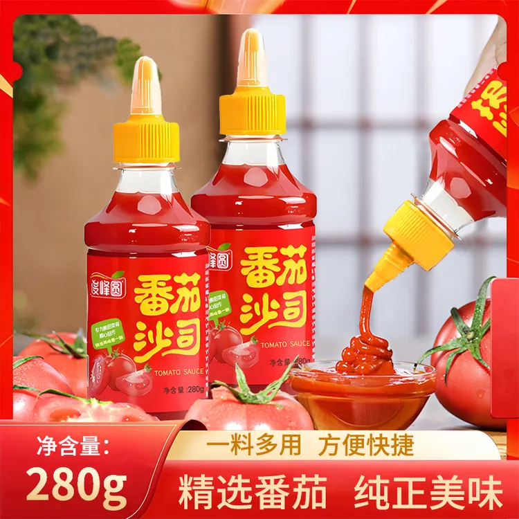 番茄沙司瓶装家用商用可意面披萨寿司汉堡薯条调味番茄酱调味品