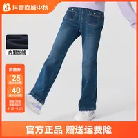 巴拉巴拉童装女童裤子冬加绒牛仔长裤儿童洋气喇叭裤百搭休闲时尚