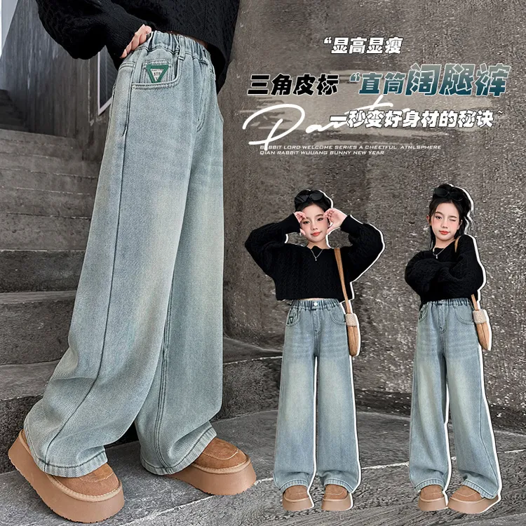 女童牛仔裤春款2025儿童中大童直筒裤初中生蓝色软牛仔垂感阔腿裤