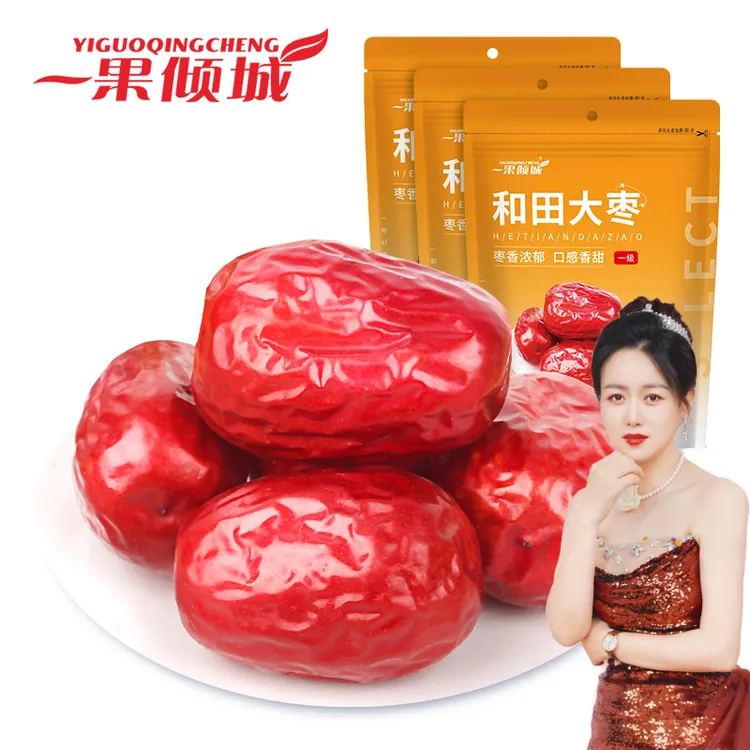 【勇耀老板娘专属】一果倾城精选一级和田大枣