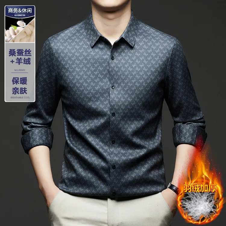 卡尔皮诺25416保暖男长袖衬衫男士秋冬高弹衬衣加绒高档男士男装