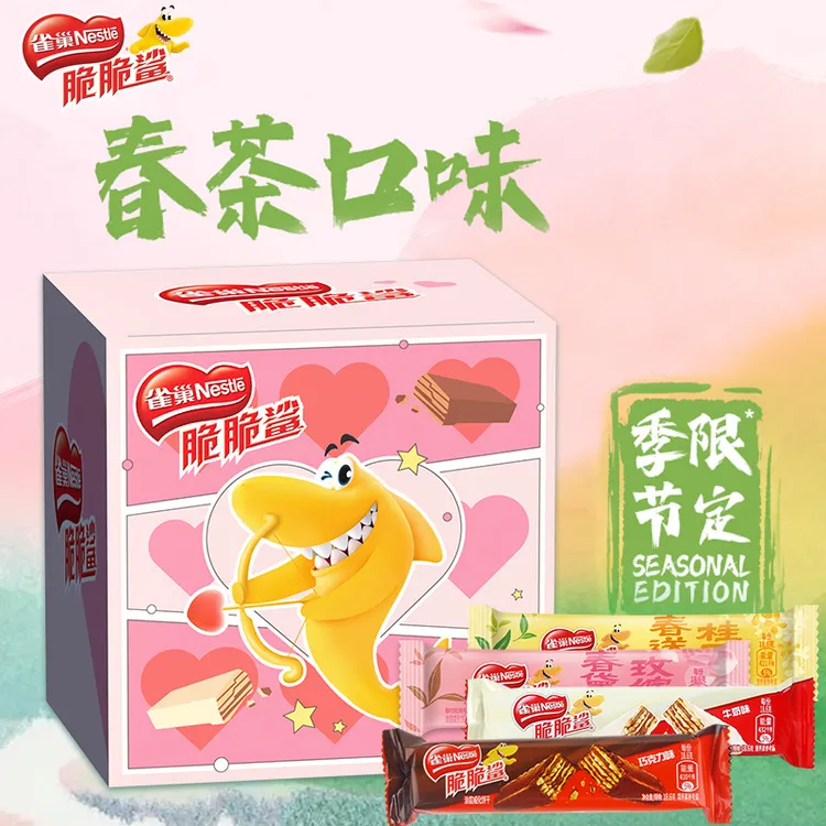【万圣节送礼】雀巢脆脆鲨春茶混合味巧克力威化饼干网红解馋零食