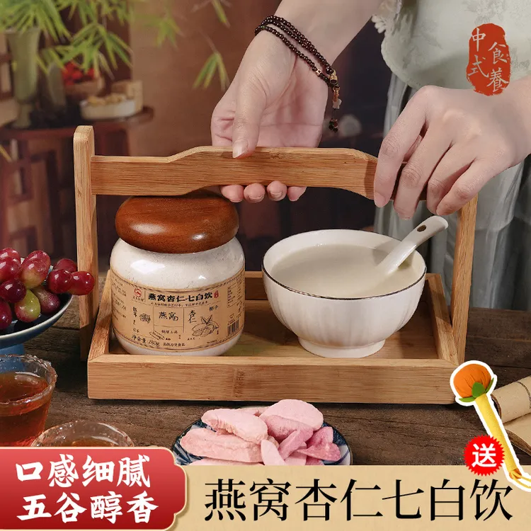 云上谷村燕窝杏仁七白饮纯杏仁粉百合山药烘焙代餐早餐粉冲泡即食
